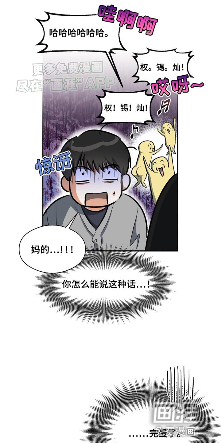 第98章：运动