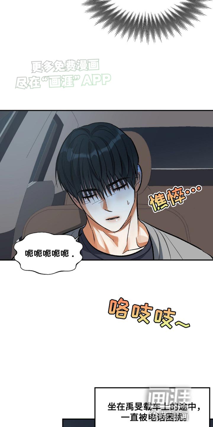 第98章：运动