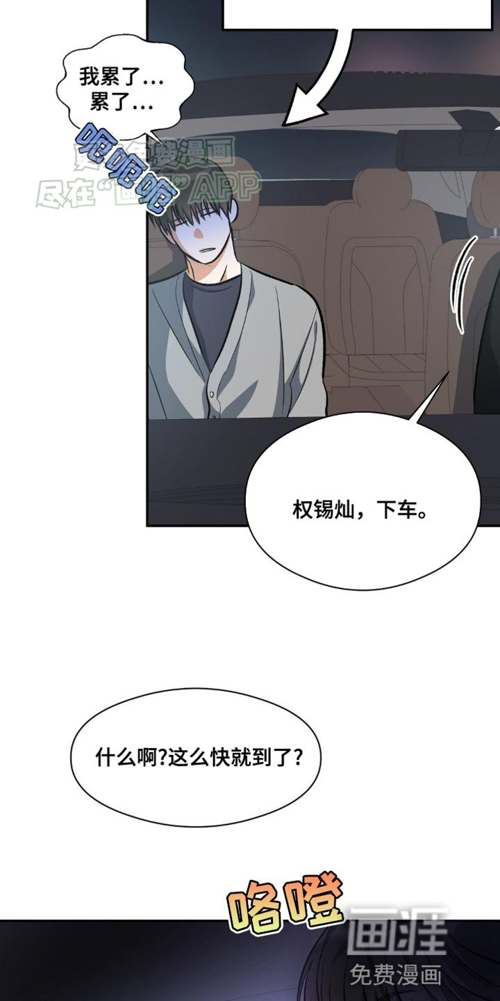 第98章：运动