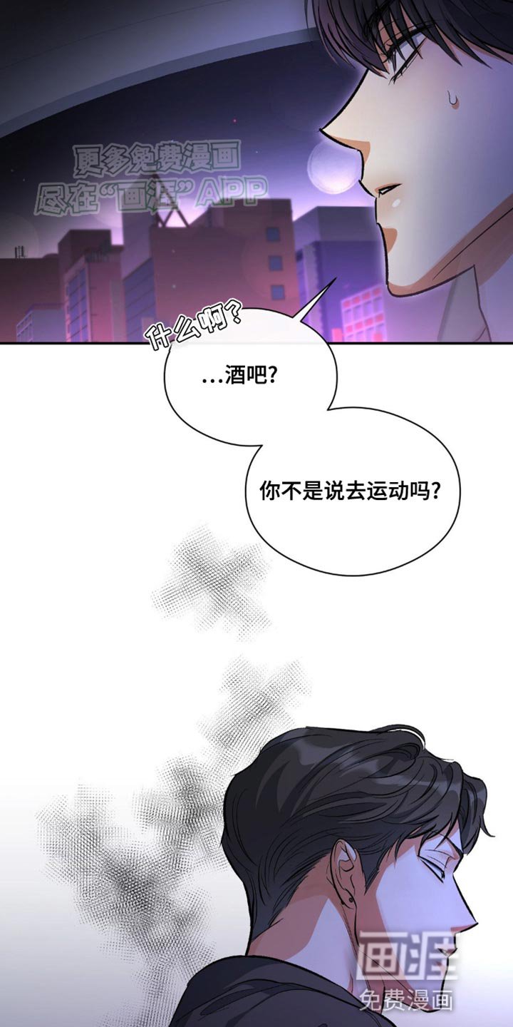 第98章：运动