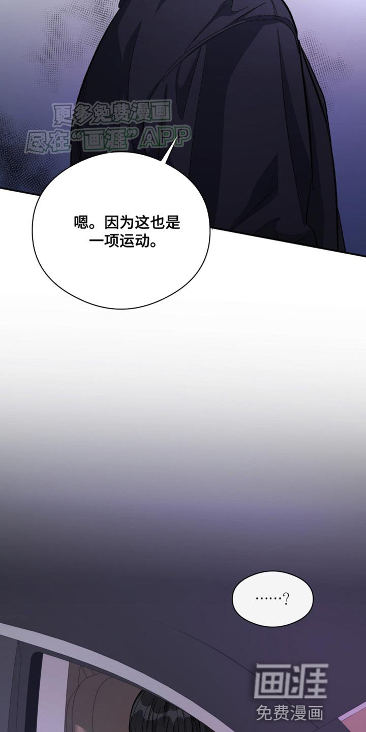 第98章：运动