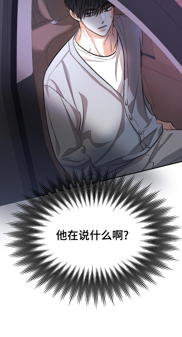 第98章：运动