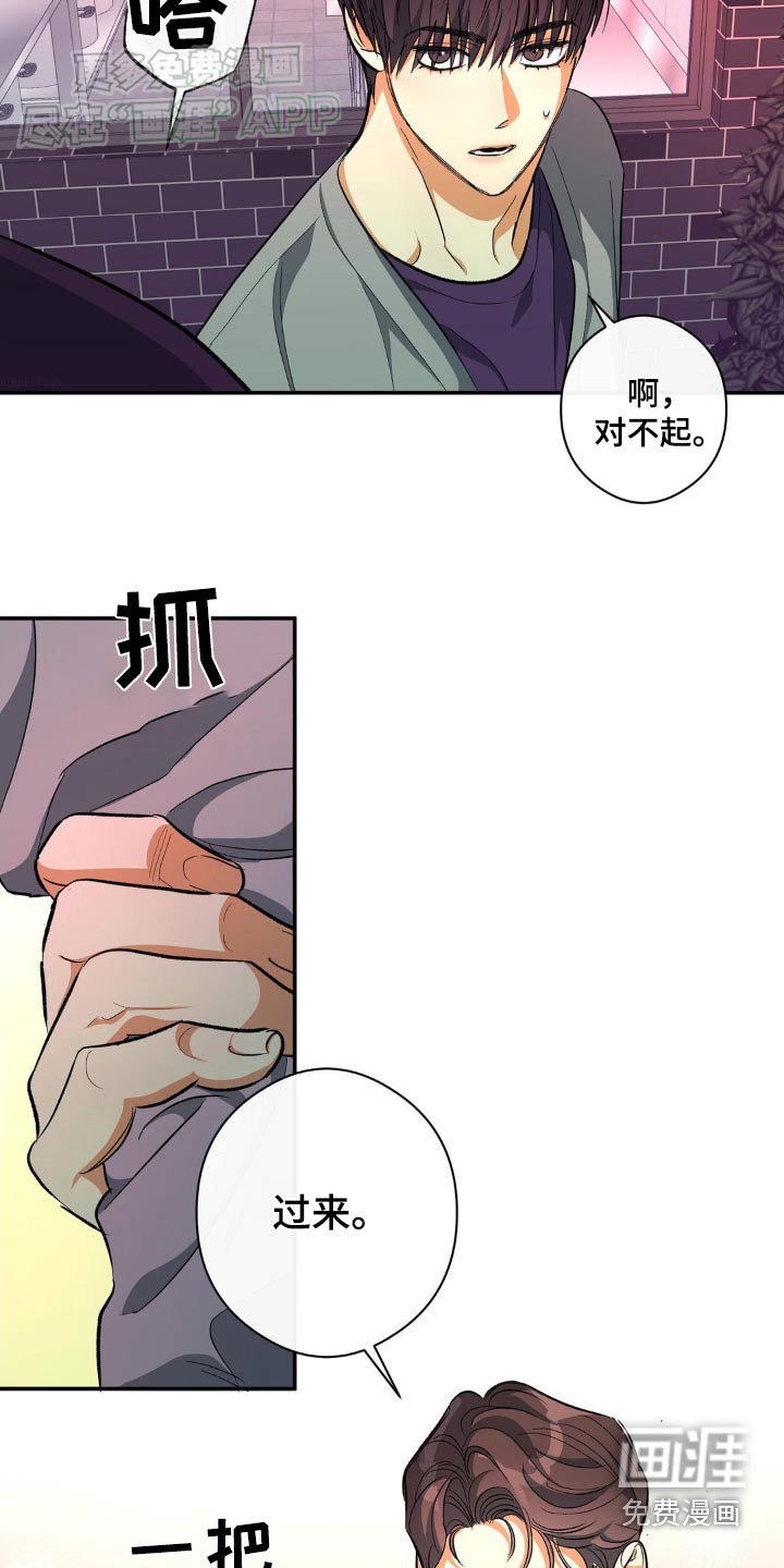 第99章：我没事