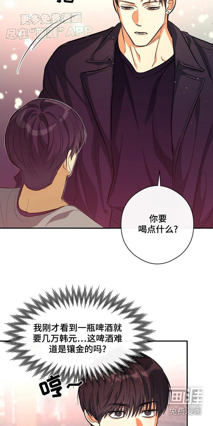 第99章：我没事