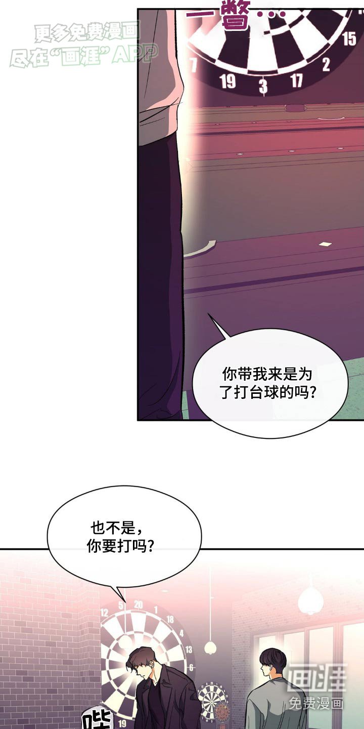 第99章：我没事