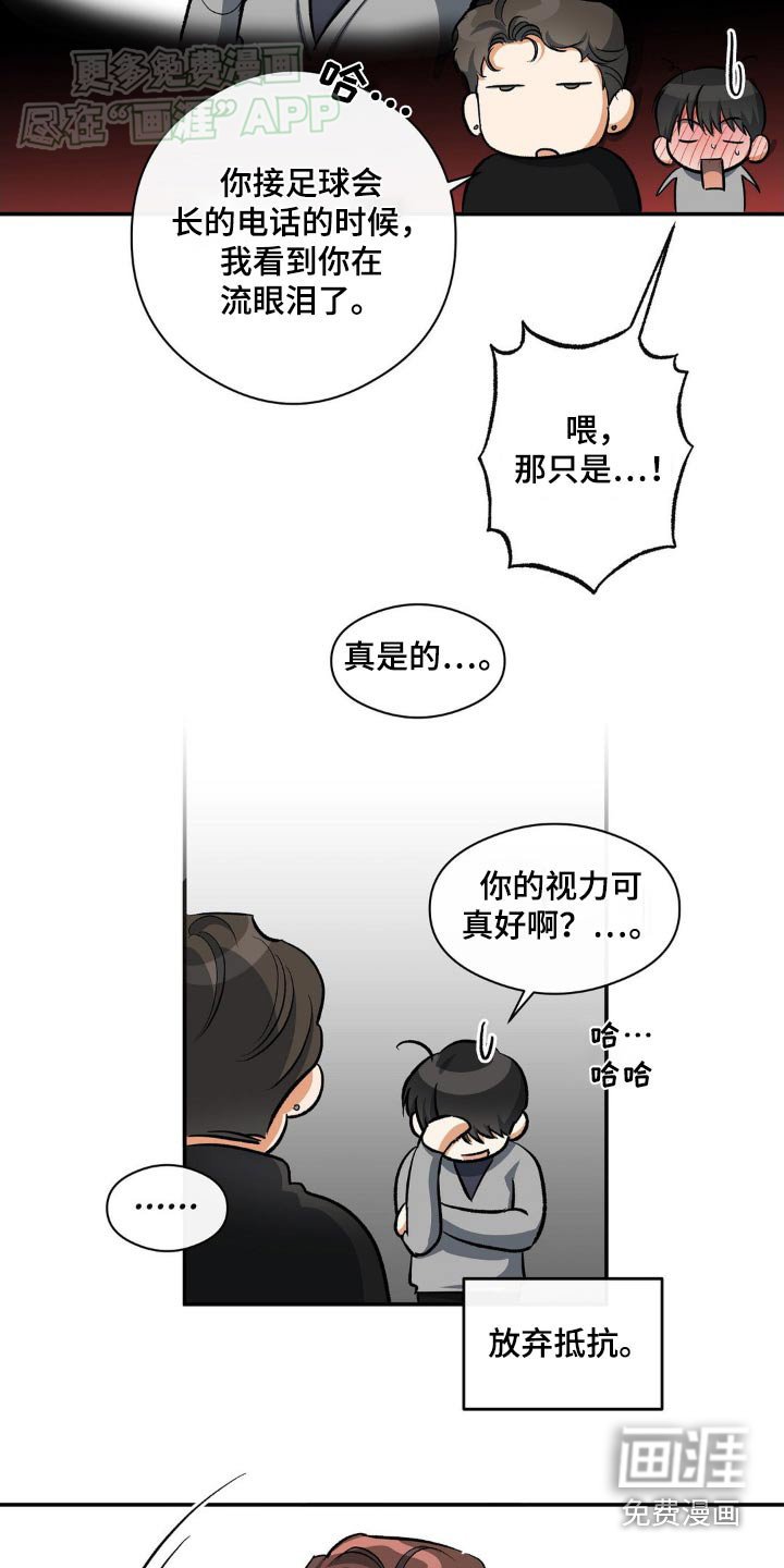 第99章：我没事