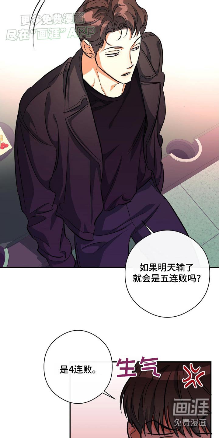第99章：我没事