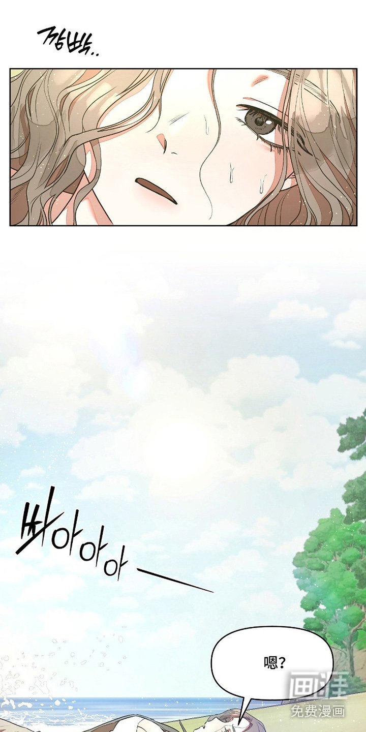 第1章：海难