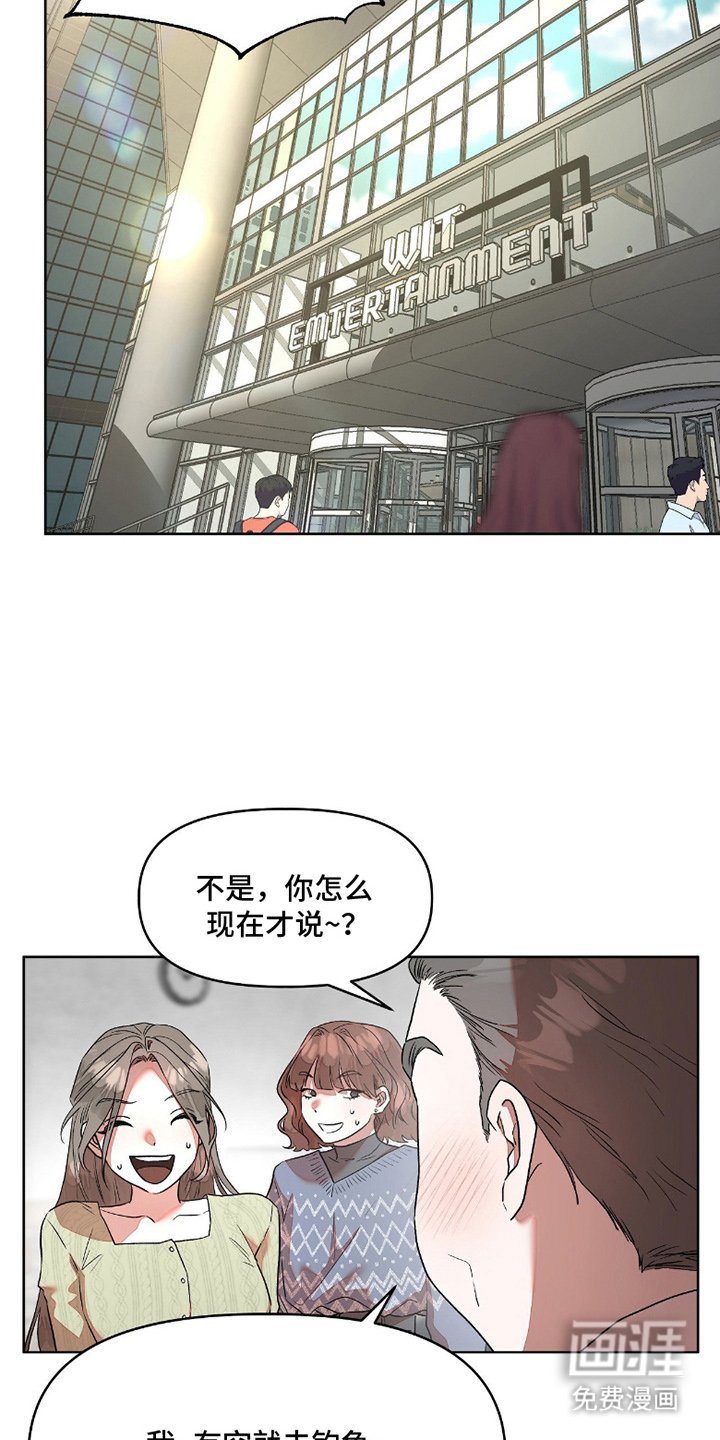 第1章：海难
