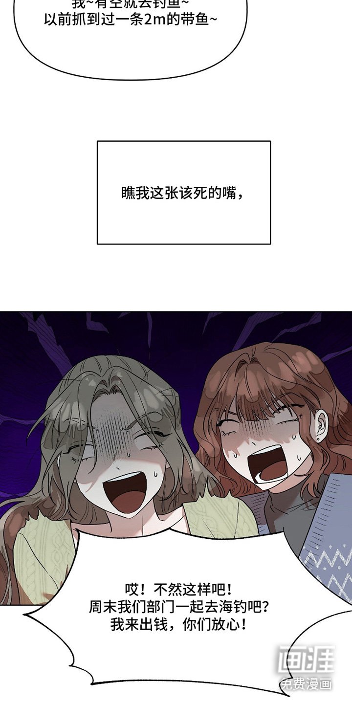 第1章：海难