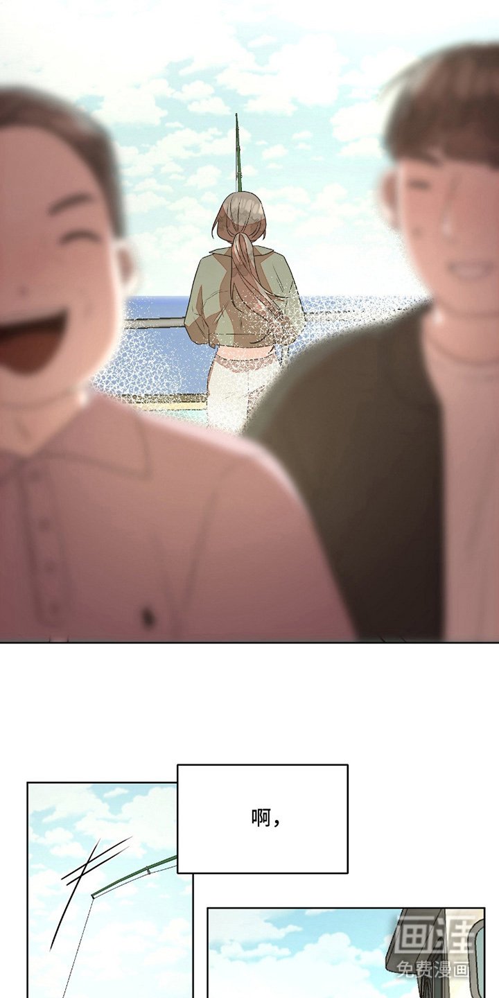 第1章：海难
