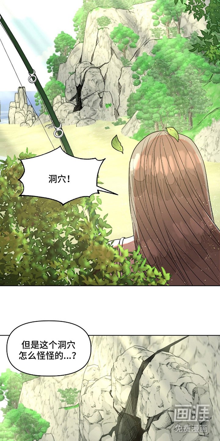 第1章：海难