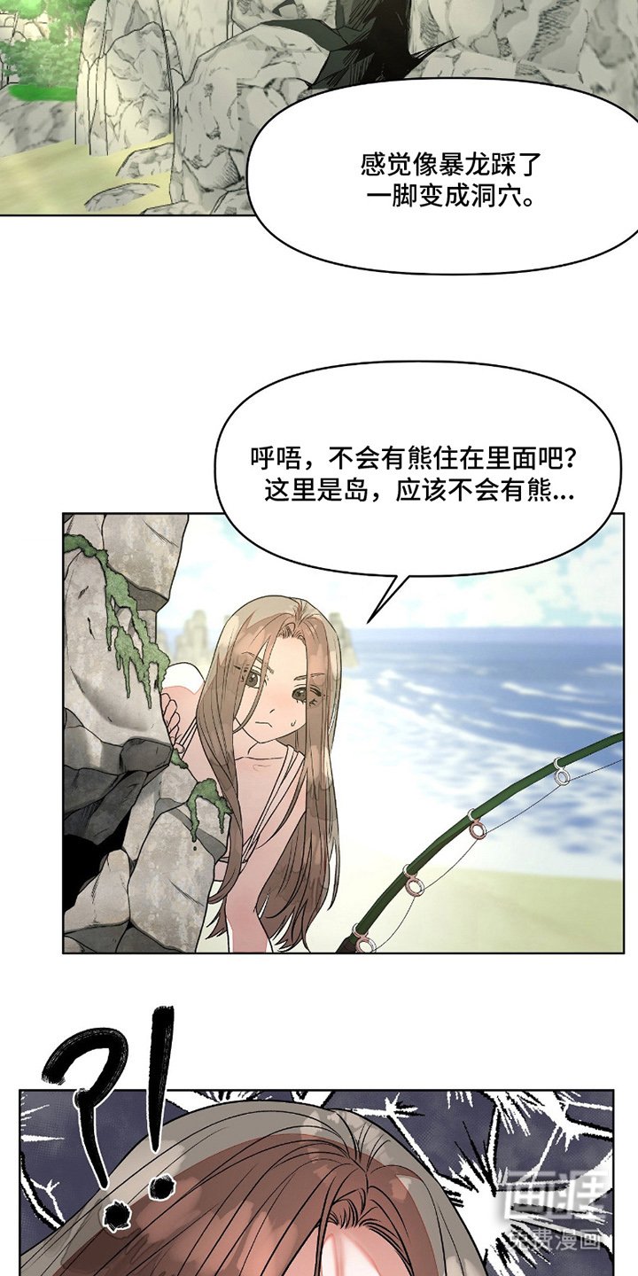 第1章：海难