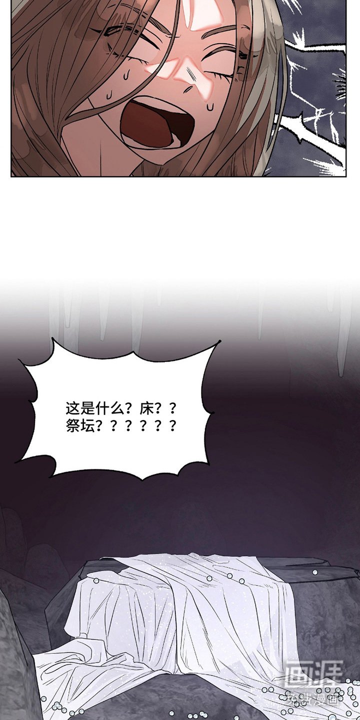 第1章：海难