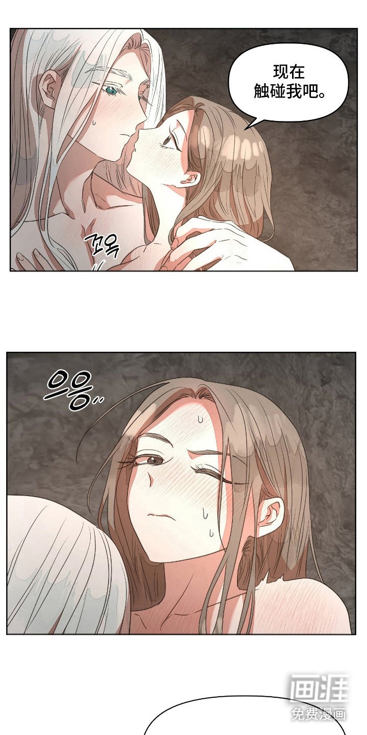 第10章：臭脾气的鱼人