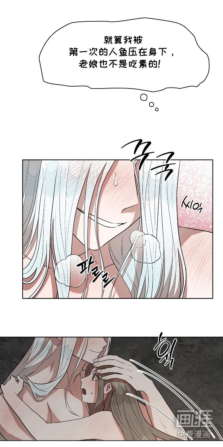 第11章：水里的小孩