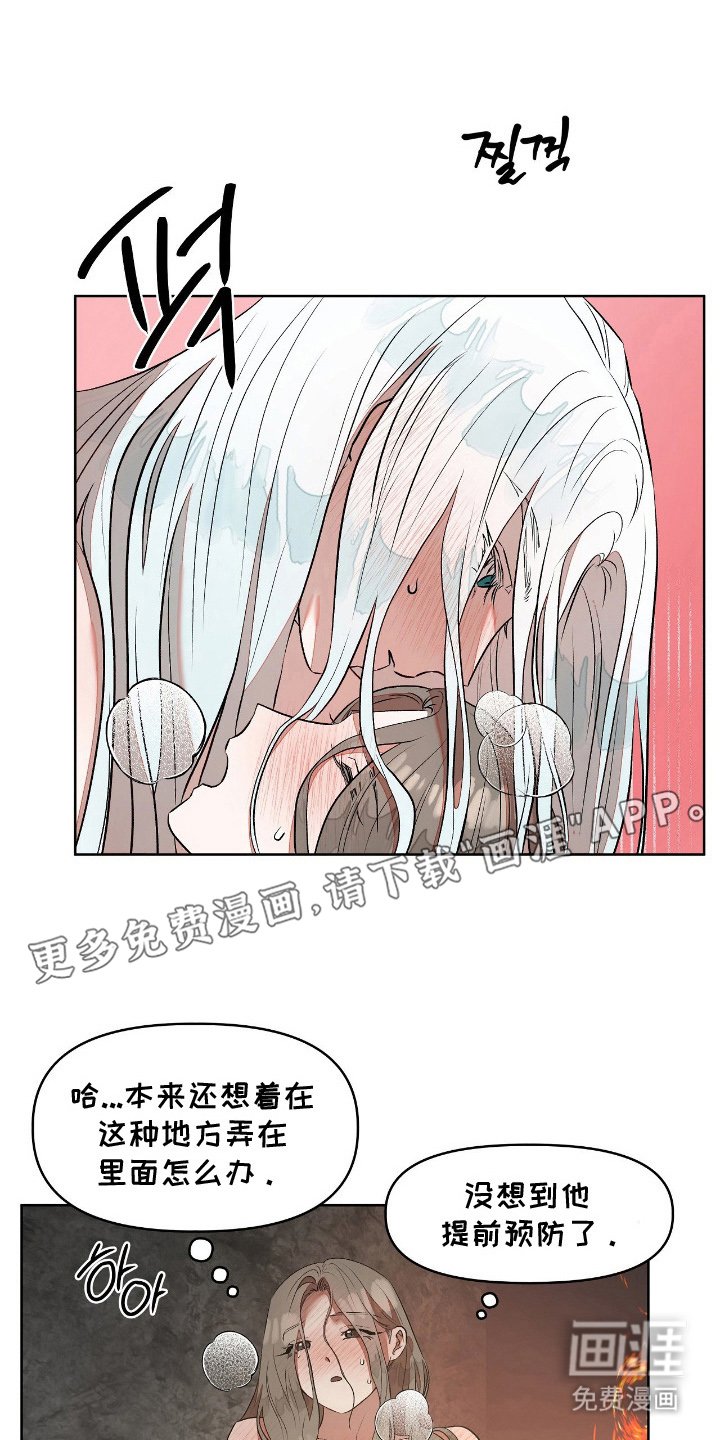 第11章：水里的小孩