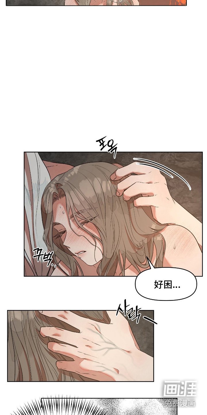第11章：水里的小孩