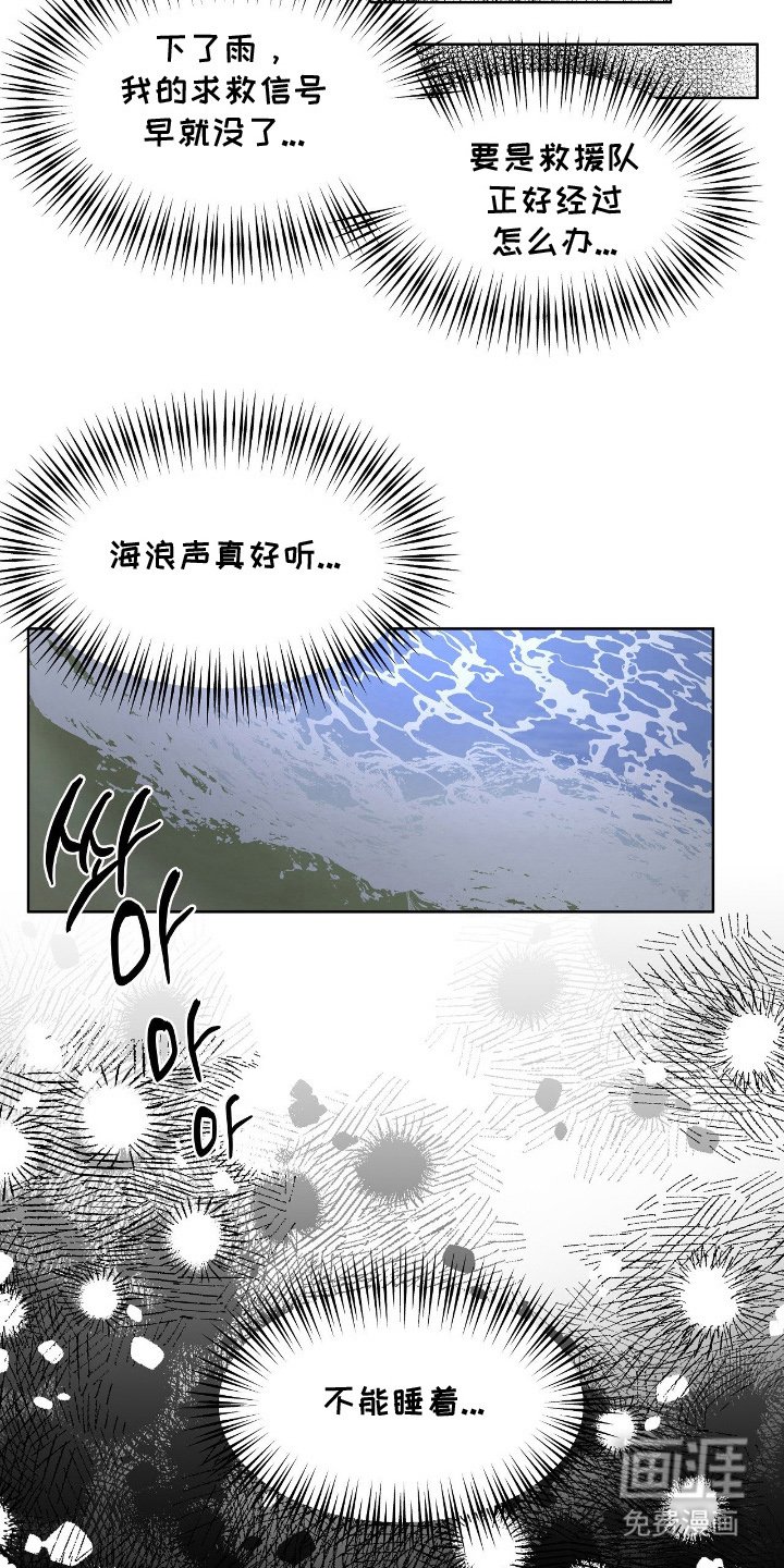 第11章：水里的小孩