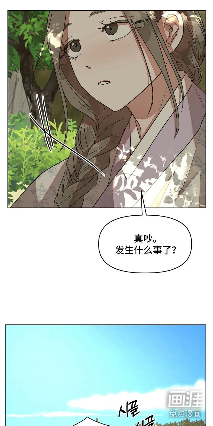第11章：水里的小孩