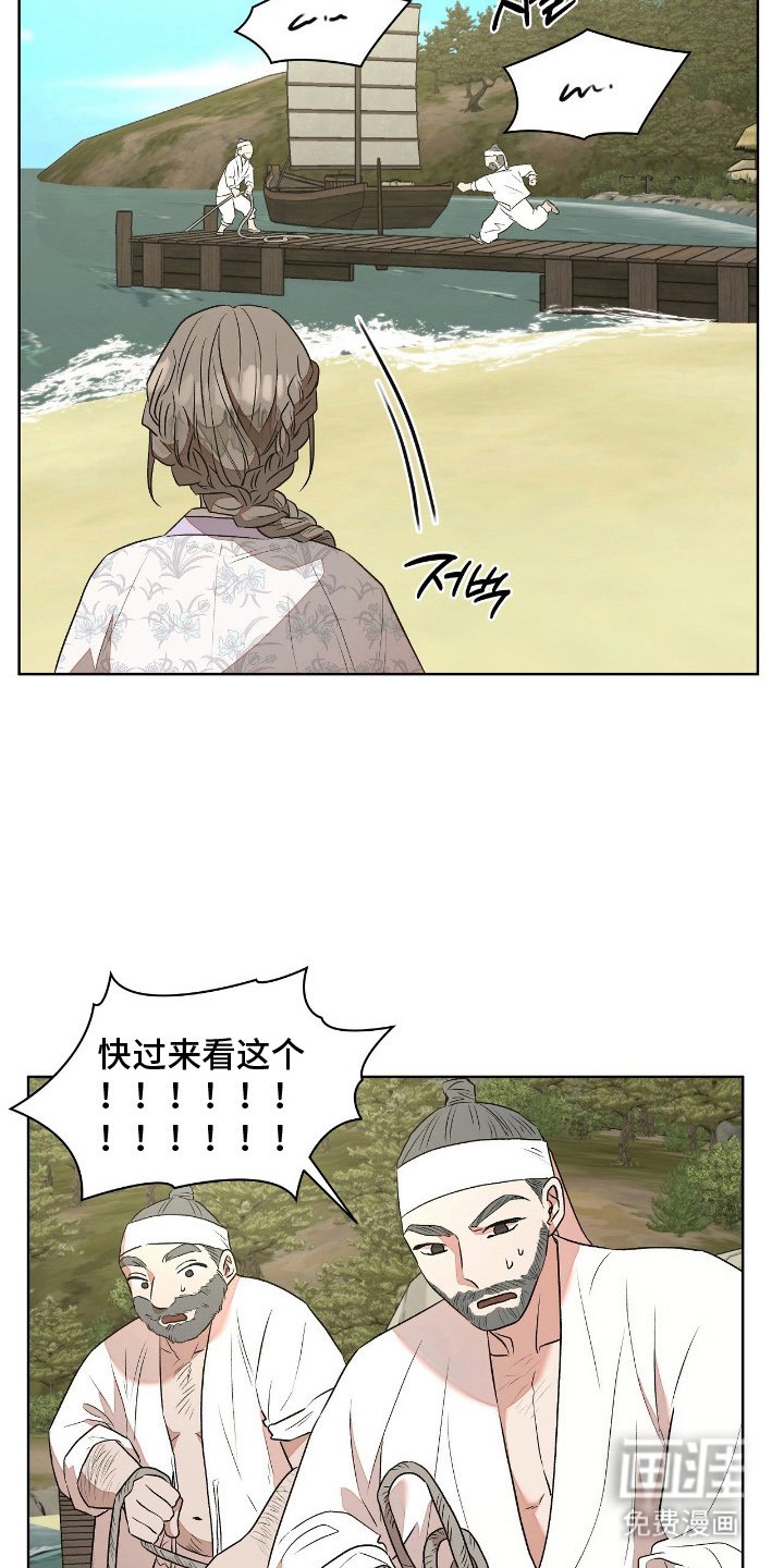 第11章：水里的小孩