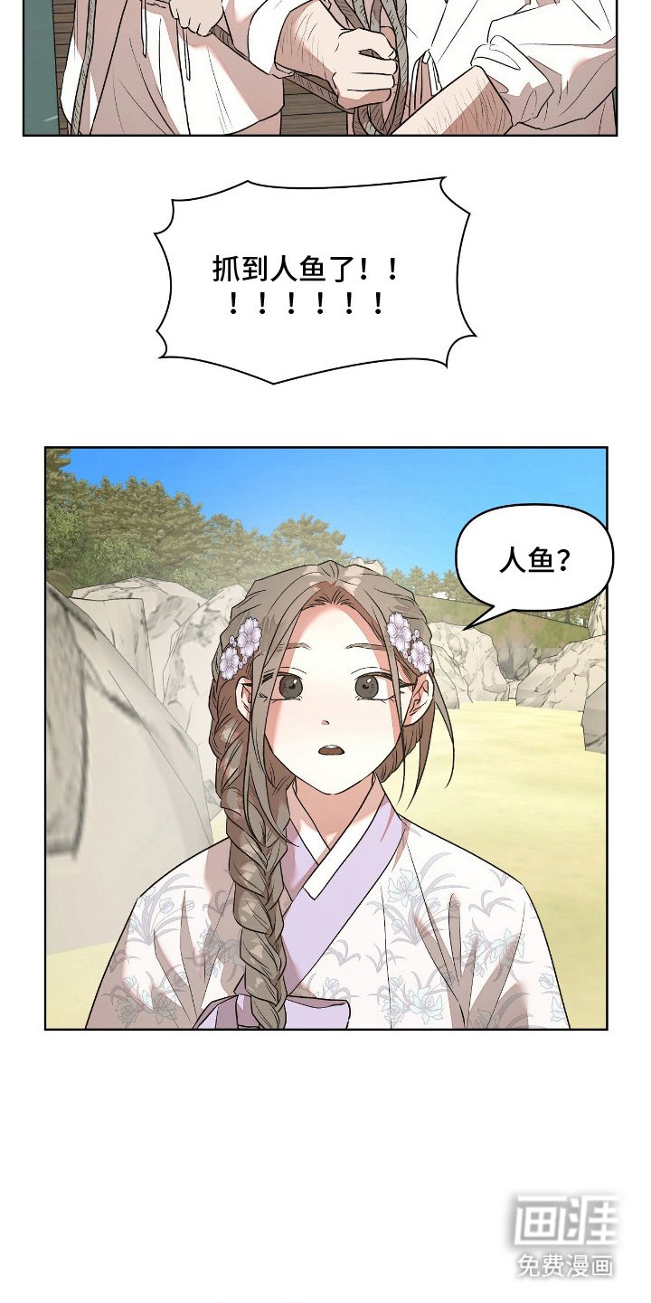 第11章：水里的小孩