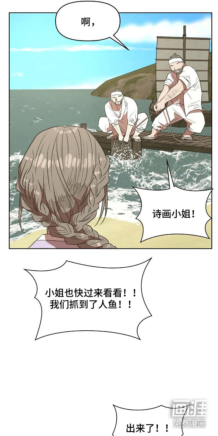 第11章：水里的小孩