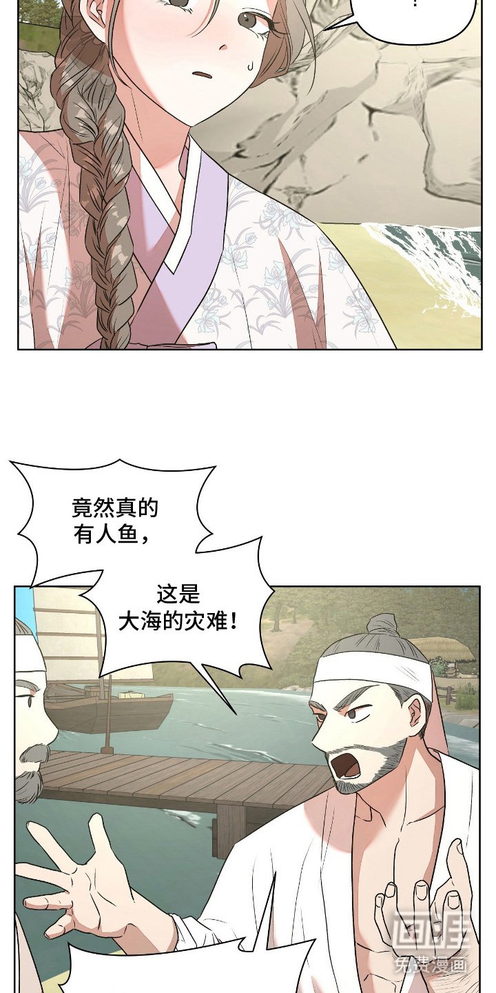 第11章：水里的小孩