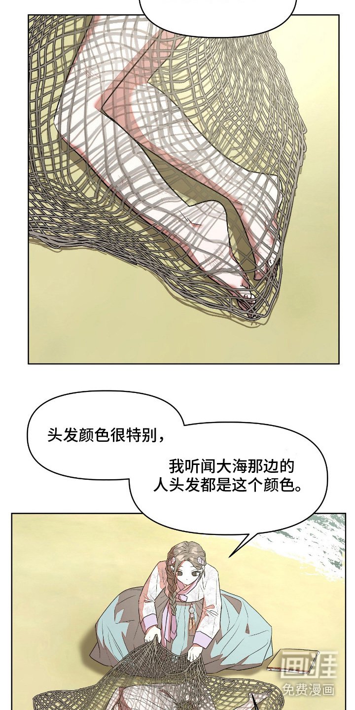 第11章：水里的小孩