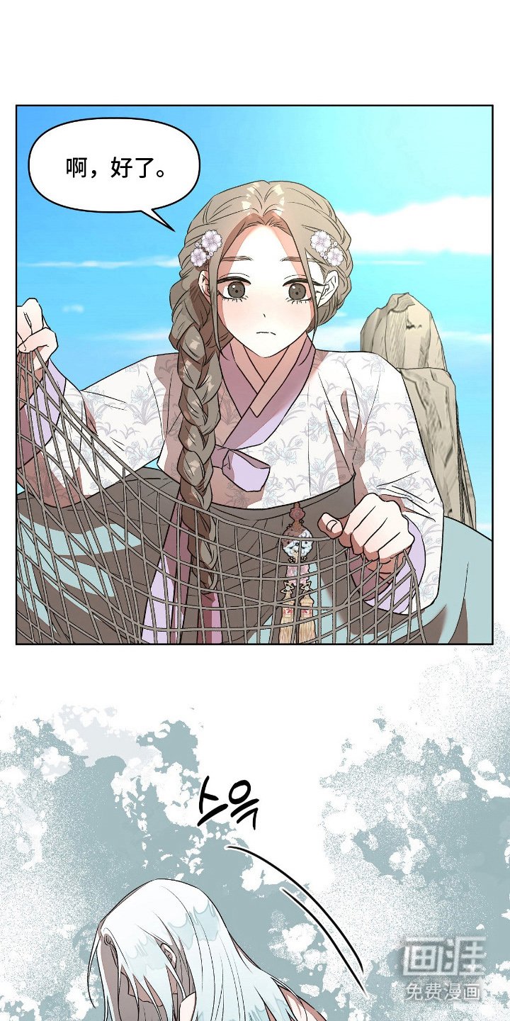 第12章：帮你的谢礼