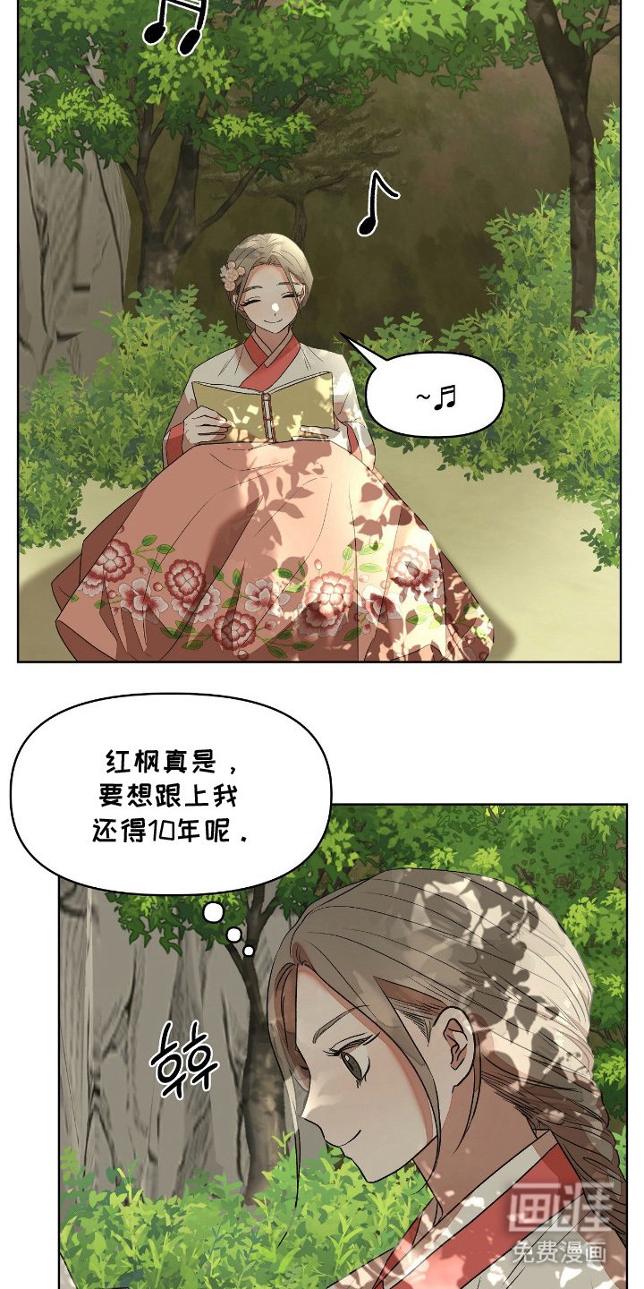 第12章：帮你的谢礼