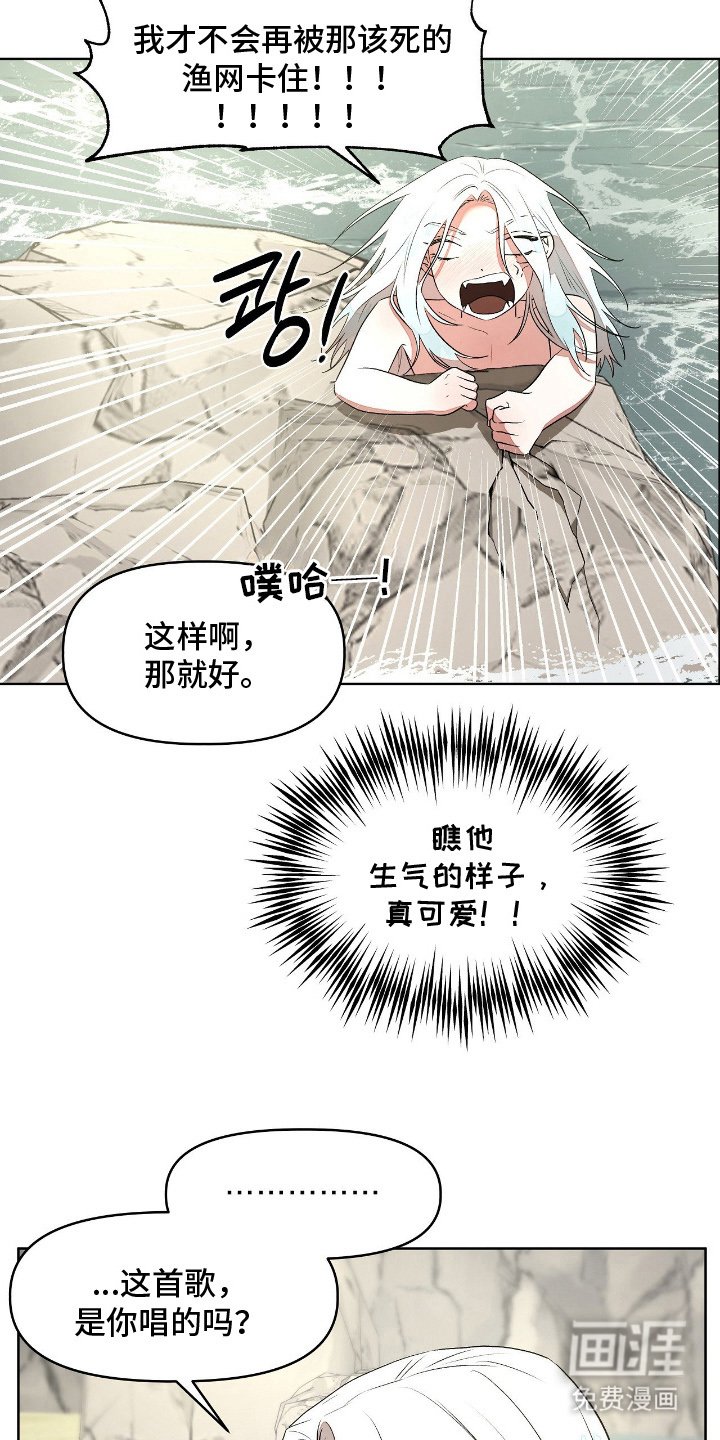 第12章：帮你的谢礼