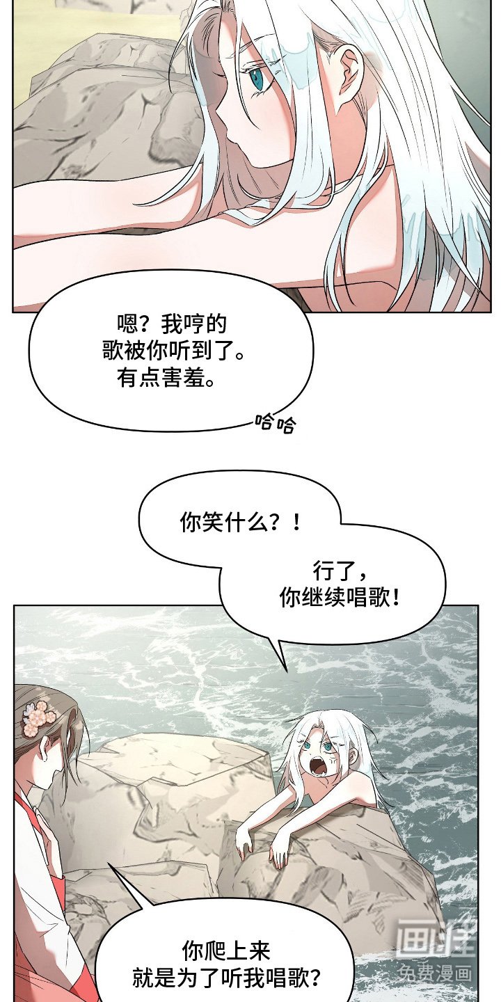 第12章：帮你的谢礼
