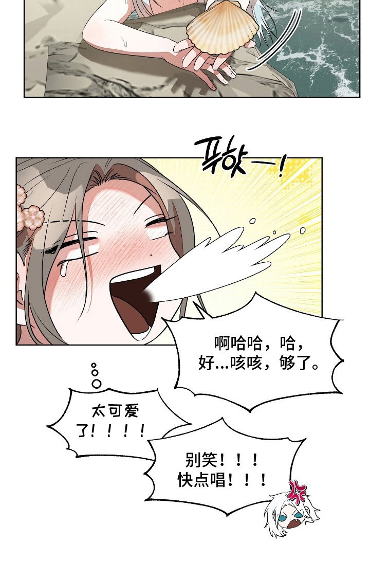 第12章：帮你的谢礼