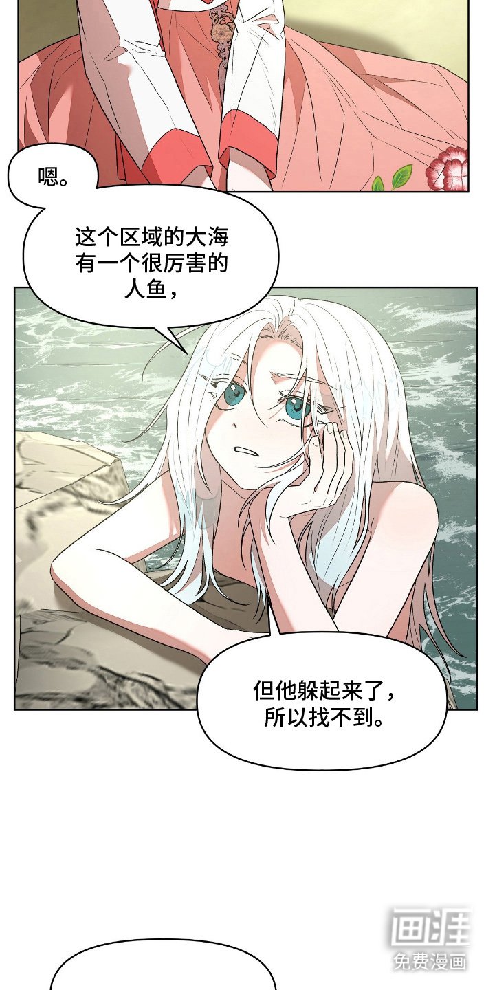 第13章：违背诺言