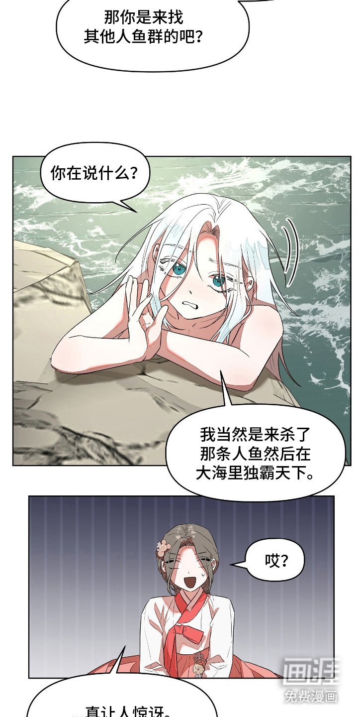 第13章：违背诺言