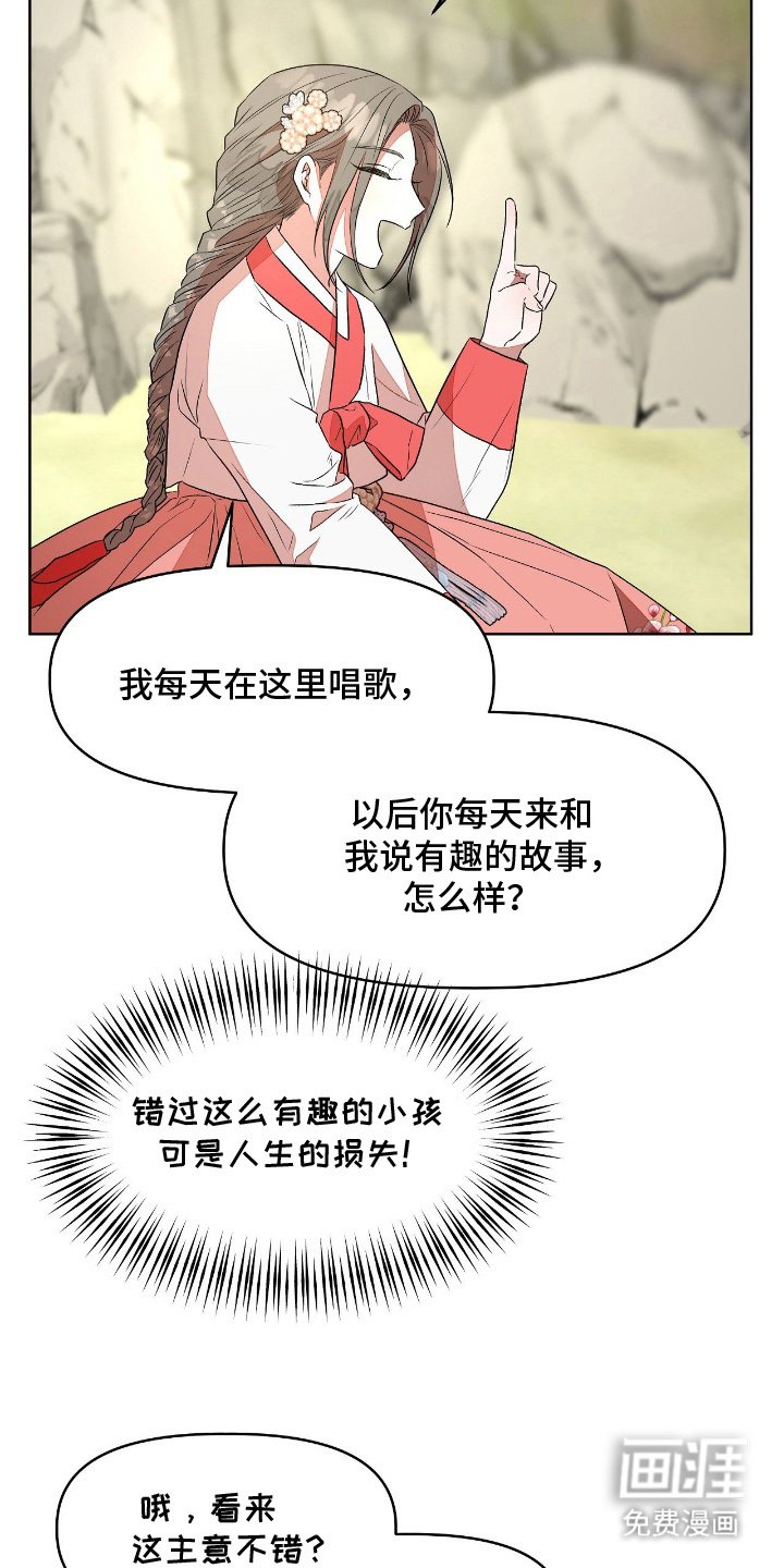 第13章：违背诺言