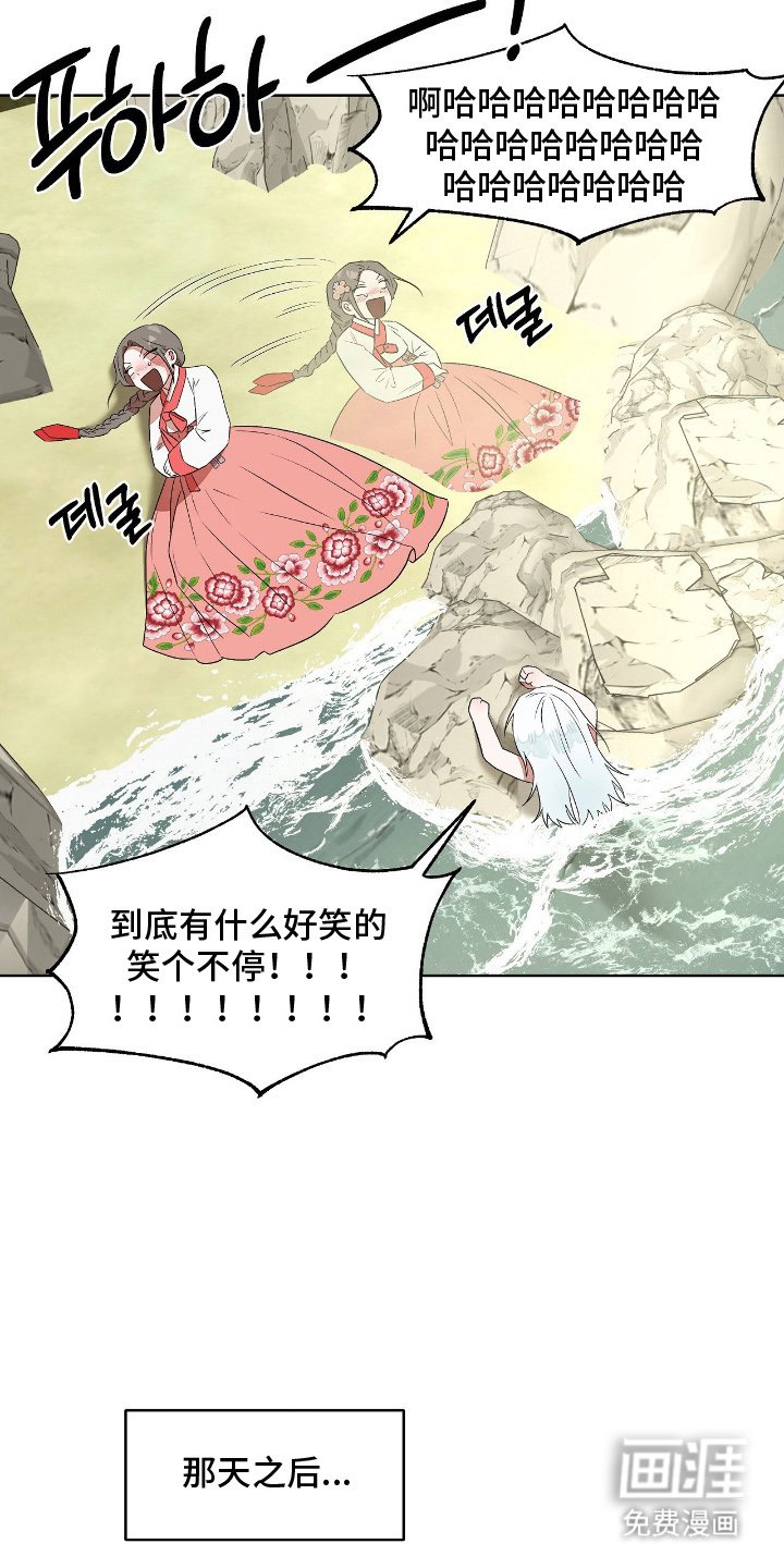 第13章：违背诺言