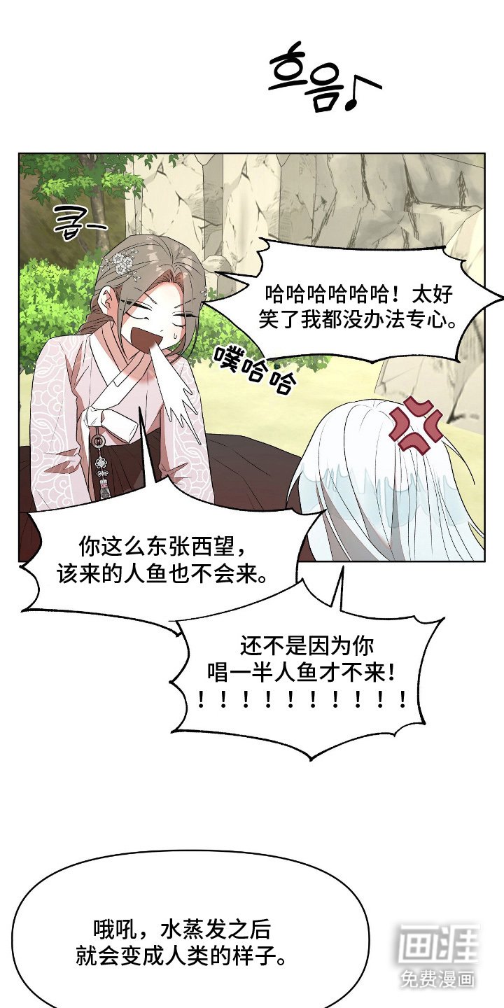 第13章：违背诺言