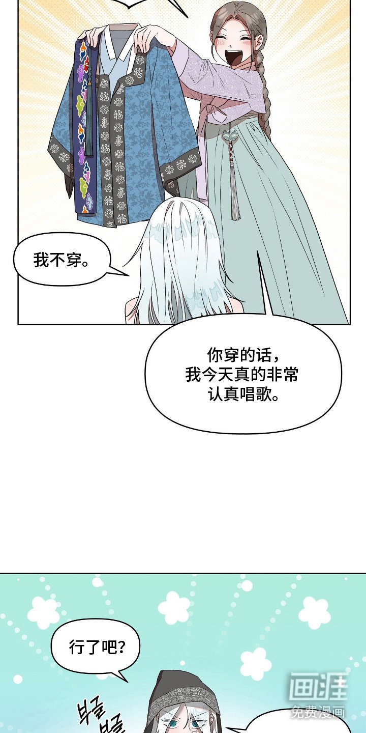 第13章：违背诺言