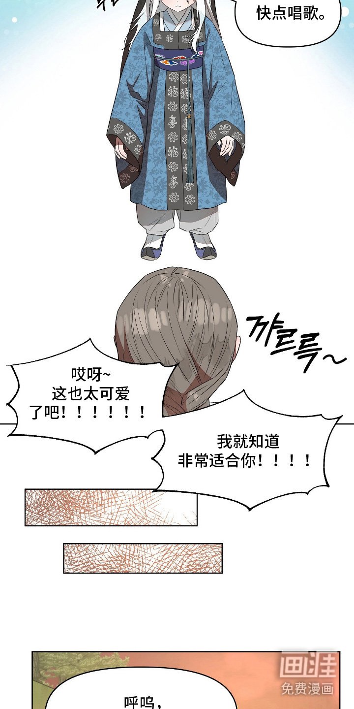 第13章：违背诺言