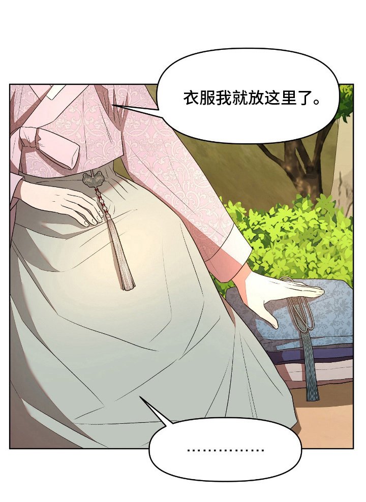 第13章：违背诺言