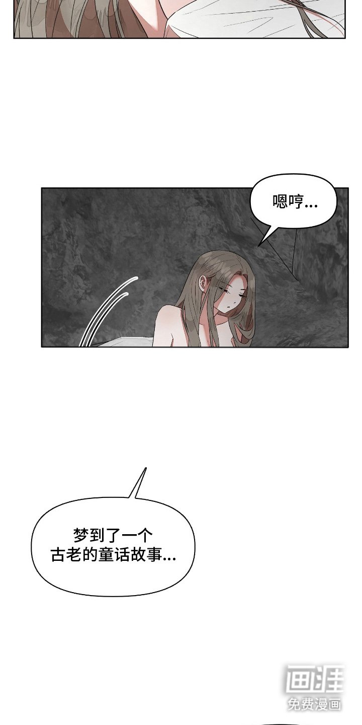 第14章：走了