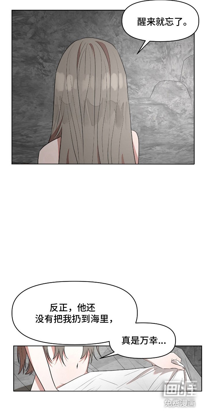 第14章：走了