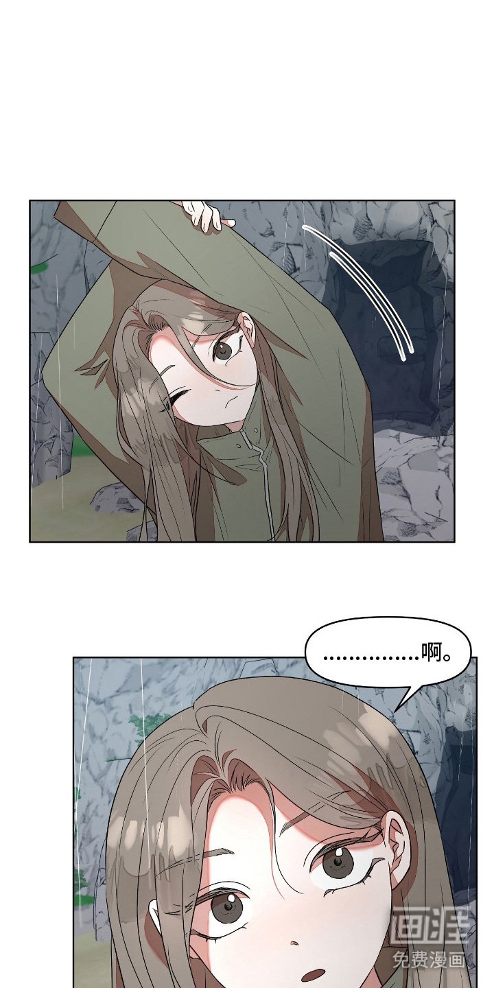 第14章：走了