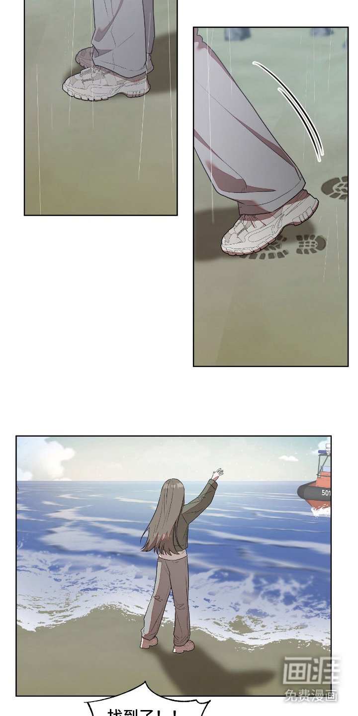 第14章：走了