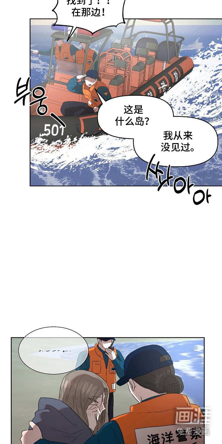 第14章：走了