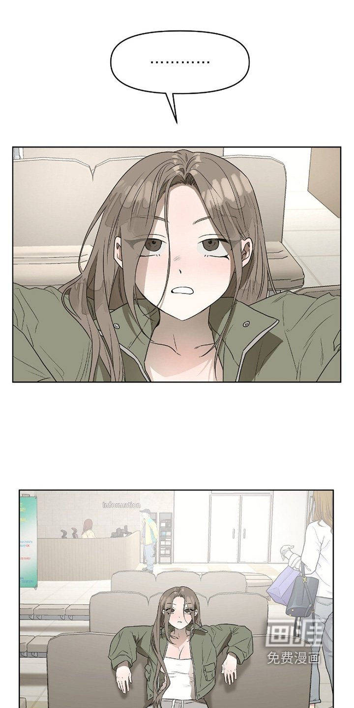 第15章：我来接你