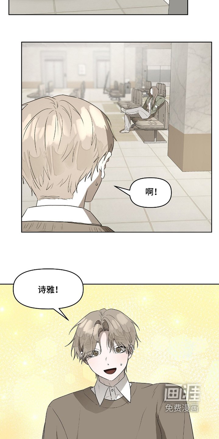 第15章：我来接你