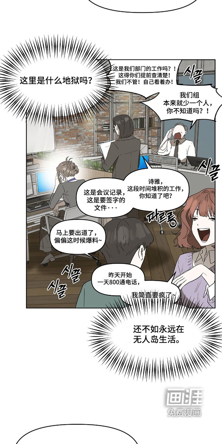 第15章：我来接你